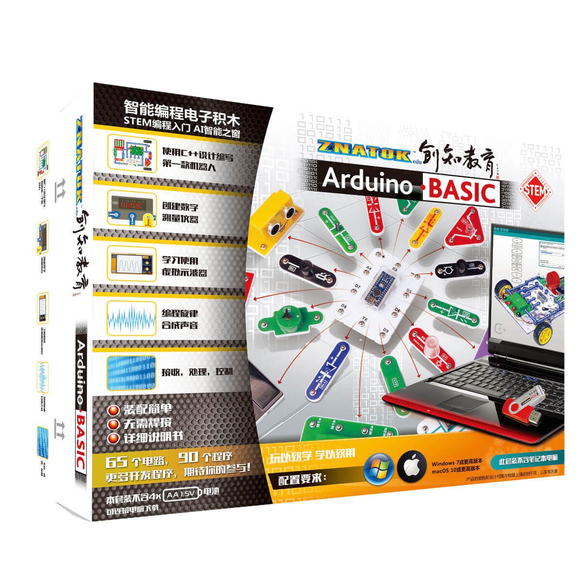 Znatok Electronic Arduino Set (70 Experiments)